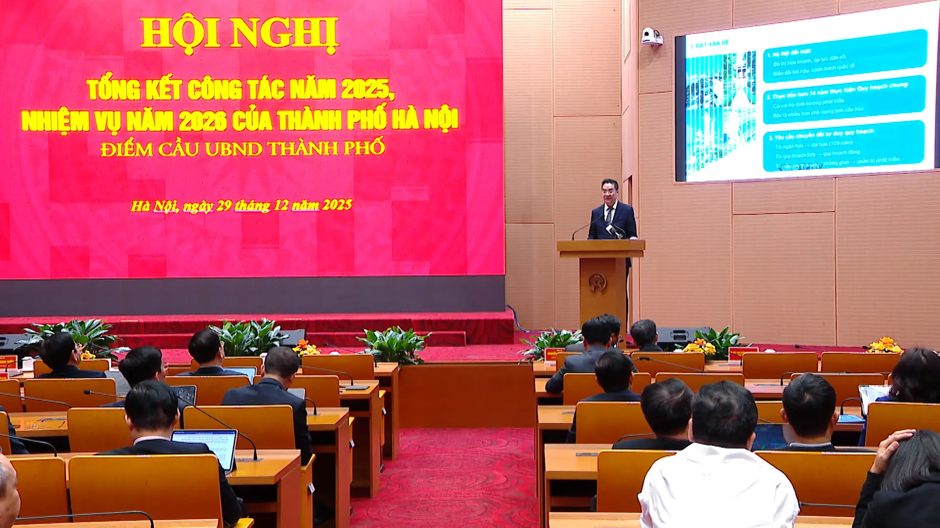 Đài PTTH Hà Nội